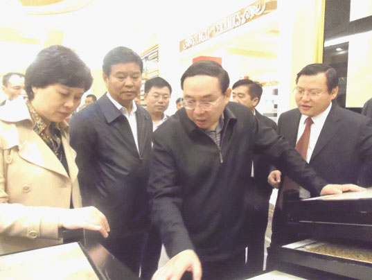 民革中央副主席、湖南省委主委、湖南省人民政府副省長(zhǎng)何報(bào)翔，湖南省委常委、統(tǒng)戰(zhàn)部長(zhǎng)黃蘭香等領(lǐng)導(dǎo)在天欣科技